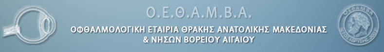 14th oethamva 1
