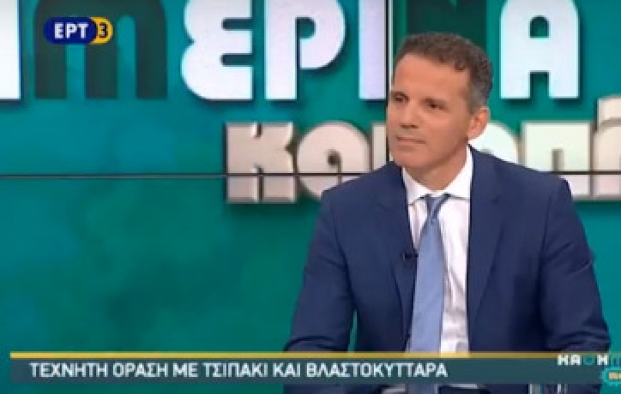 Συνέντευξη του χειρουργού οφθαλμίατρου Πάρη Τρανού FRCS στην εκπομπή 'Καθημερινά και απλά' - ΕΤ3