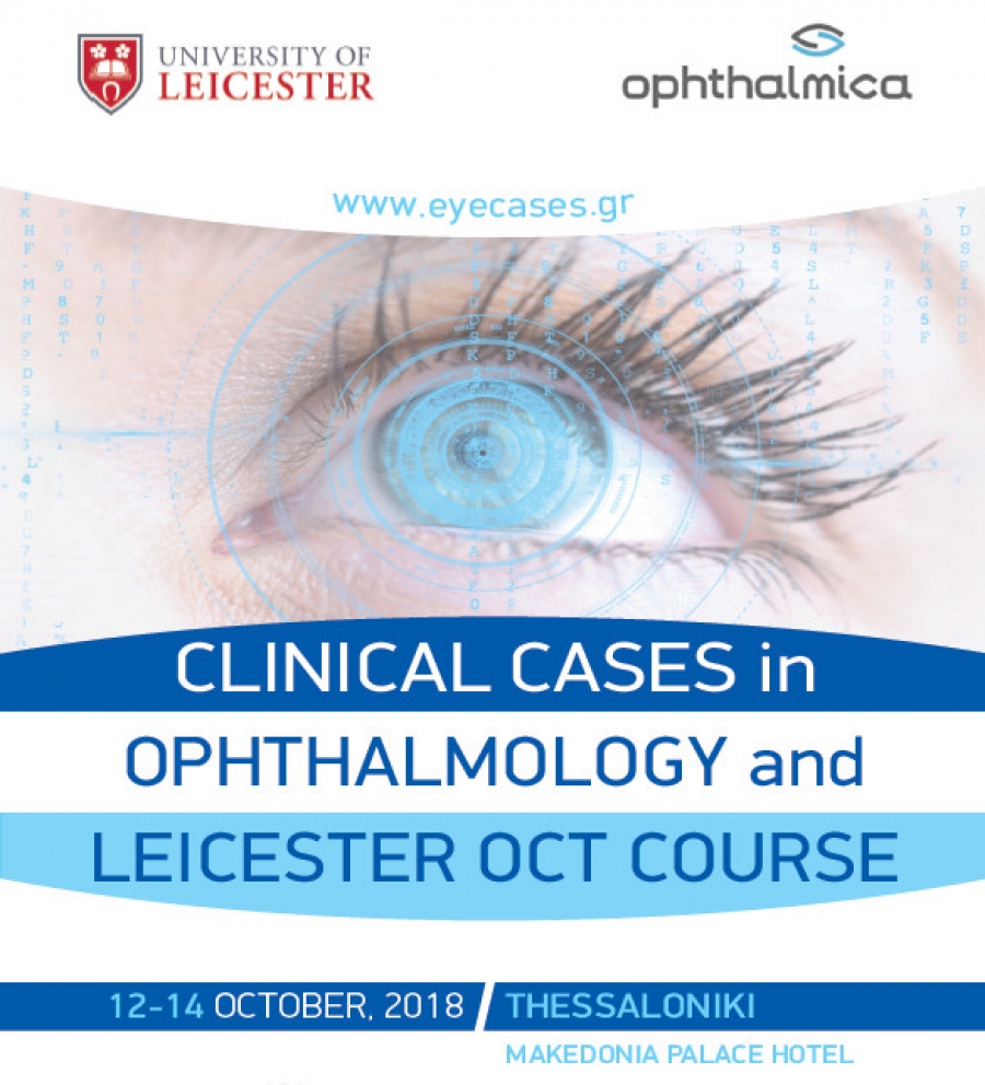 Clinical Cases in Ophthalmology & Leicester OCT Instructional Course