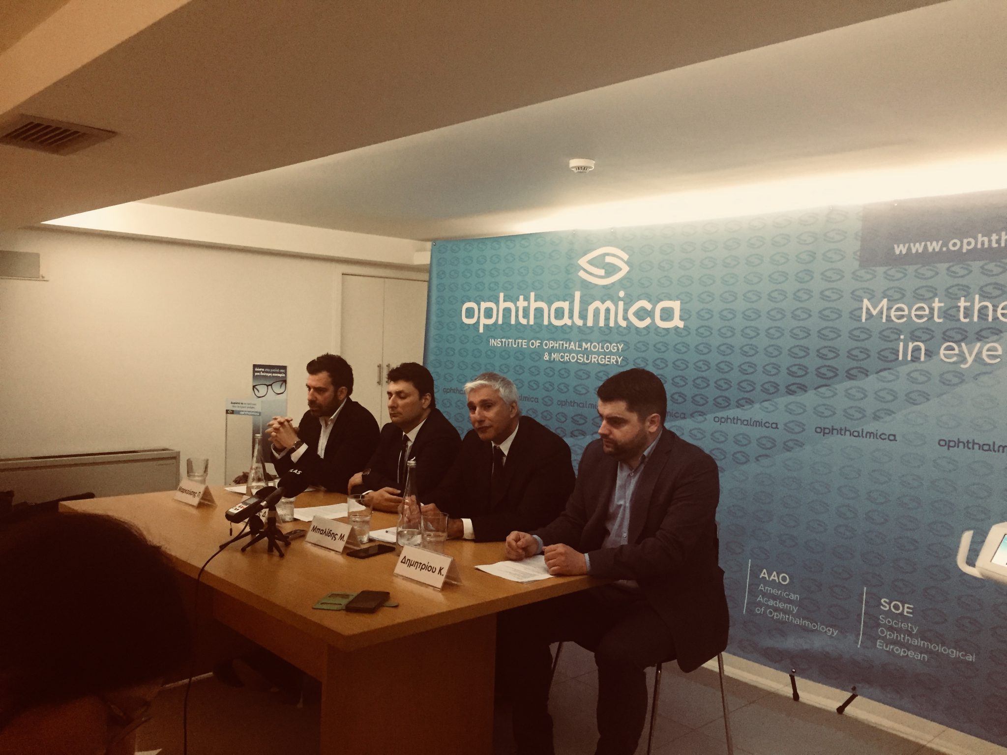 Φωτογραφικό υλικό και VIDEOS από τη συνέντευξη τύπου για τις νέες θεραπευτικές προσεγγίσεις στην αντιμετώπιση του Κερατόκωνου - Τετάρτη 11 Απριλίου 2018 1 IMG 0587