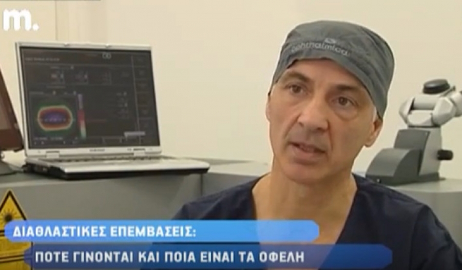 Συνέντευξη του Ζάχου Ζαχαριάδη MD