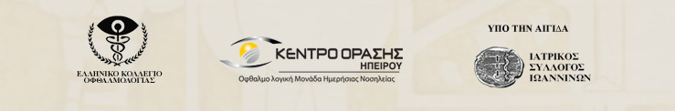 epirus 3