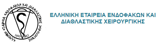 hsioirs mar 2018 logo