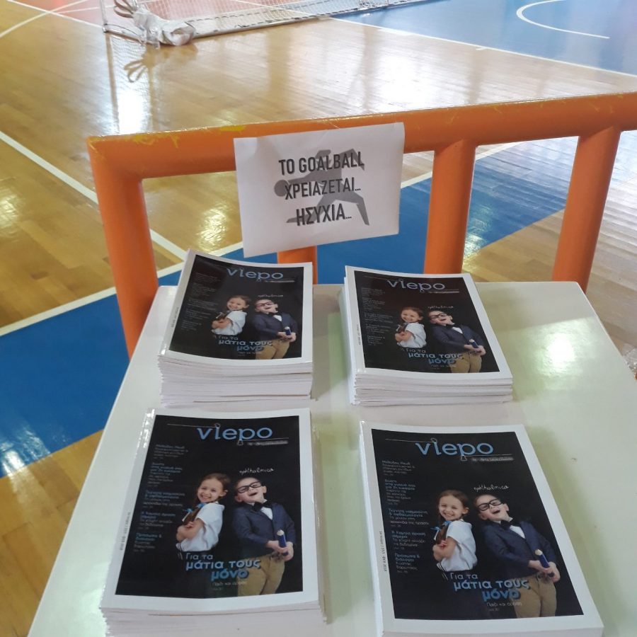 ifaistos 7