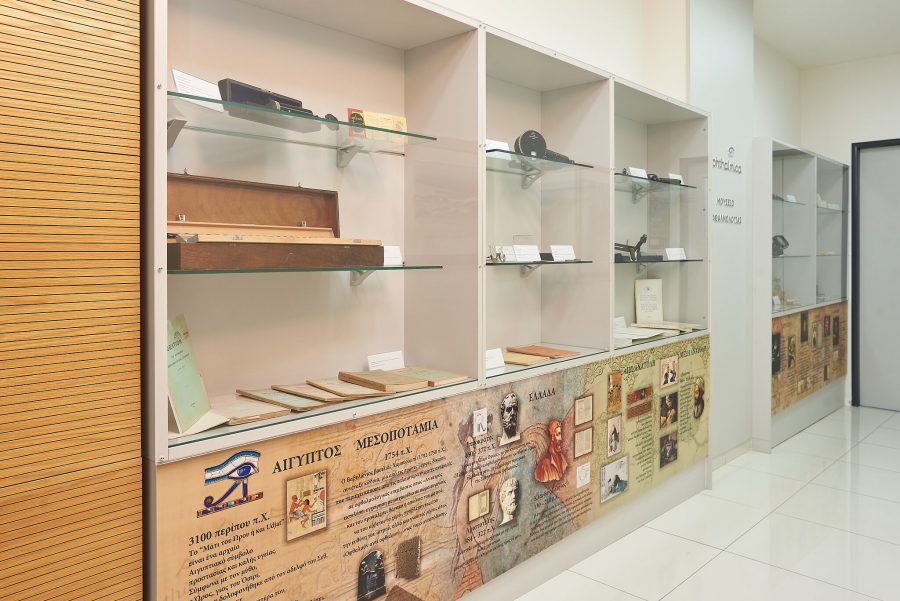 museum 2