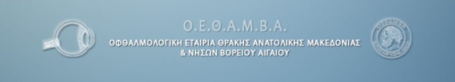 oethamba 2019