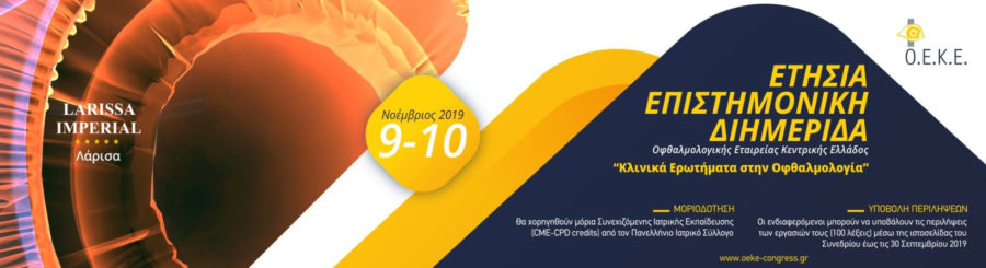 oeke banner