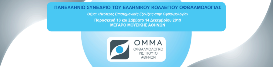 omma1