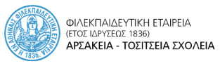 arsakeio 1