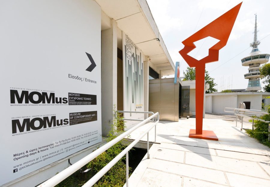 momus