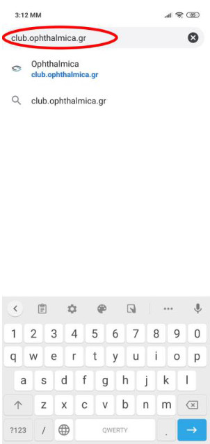 Οδηγίες εγκατάστασης του νέου Ophthalmica CLUB web app στο κινητό σας: Για χρήστες Android 14 android 3 2