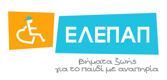 elepap logo f