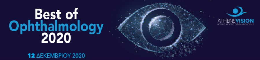 To Ινστιτούτο Ophthalmica στο Best of Ophthalmology 2020 4 best of ophth 2