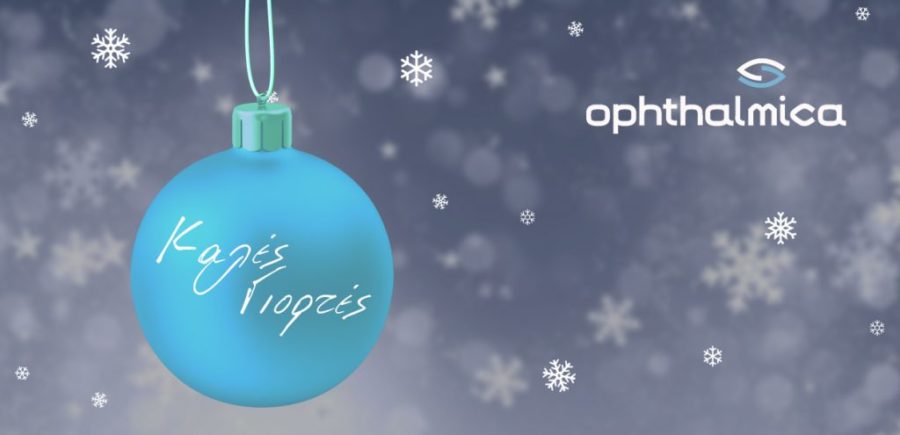 xmas 2021
