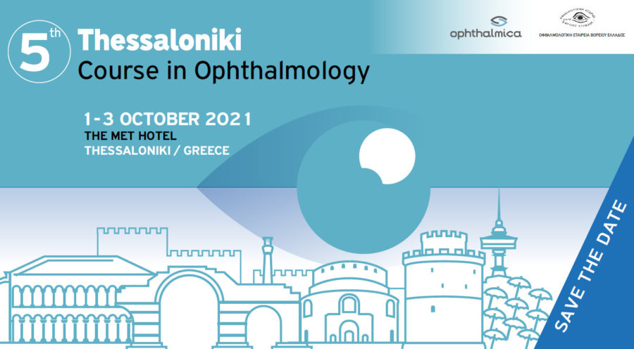 Το Ινστιτούτο Ophthalmica στο μεγάλο αφιέρωμα του «επιχειρώ» | Θεσσαλονίκη: Ανάπτυξη σε 5 πυλώνες 7 5th thess
