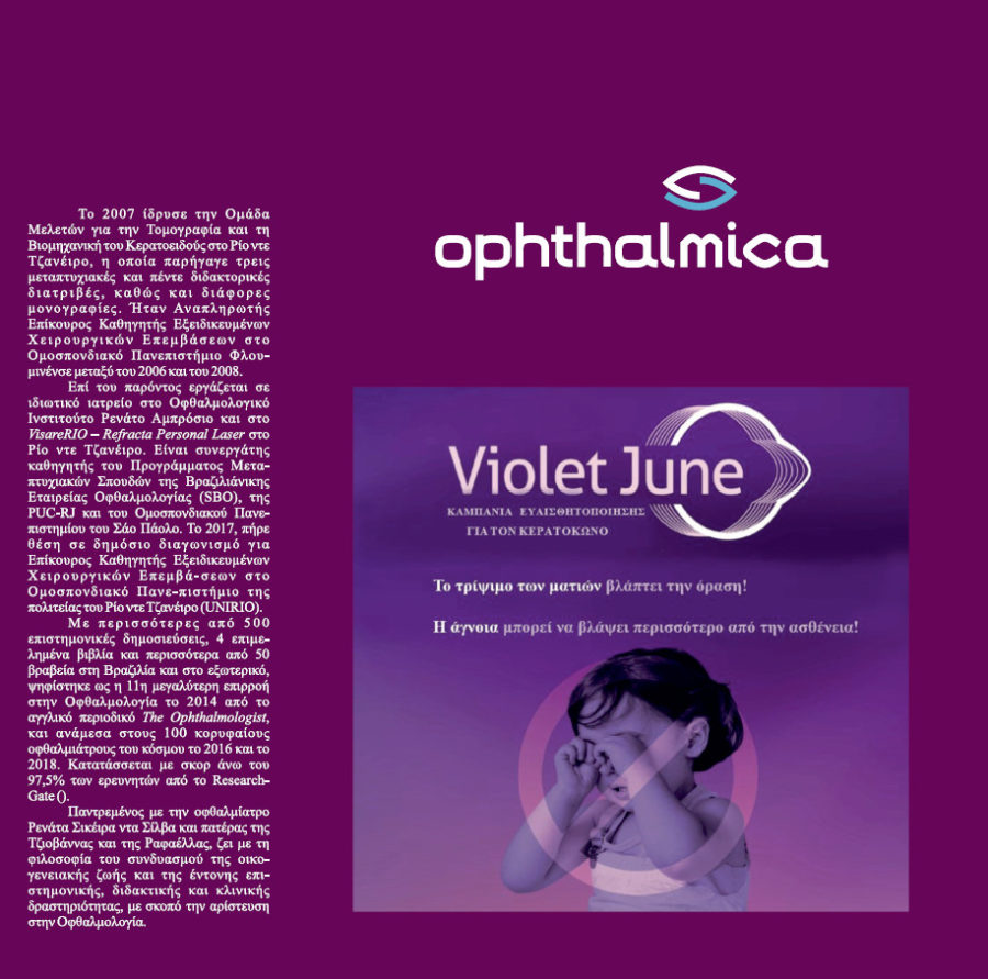 15.Violet June 2