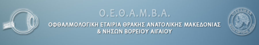 oethamba front