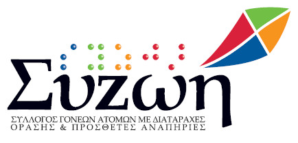 SIZOI