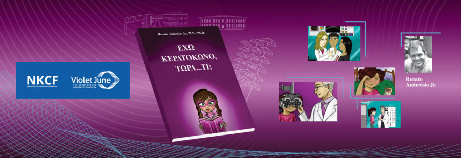 1920x660