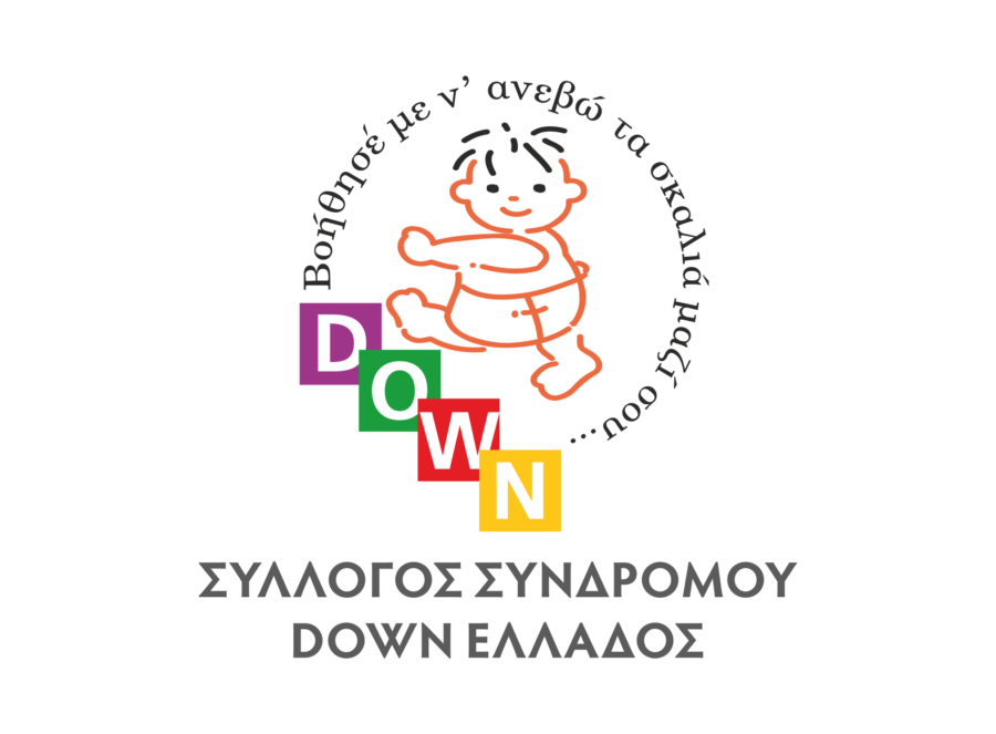 DOWN
