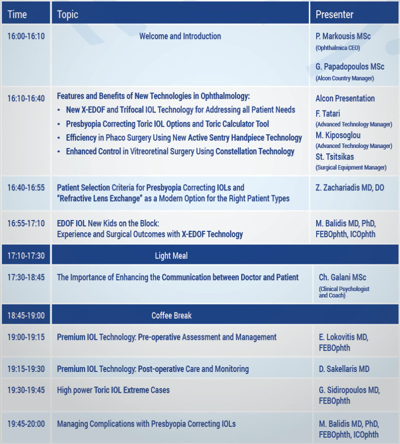 invitation program 1