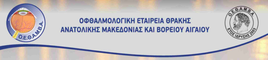 oethamba logo1