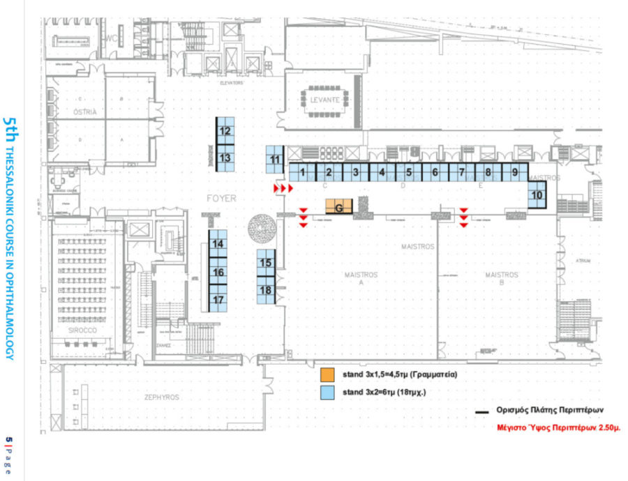 exhibition plan 1