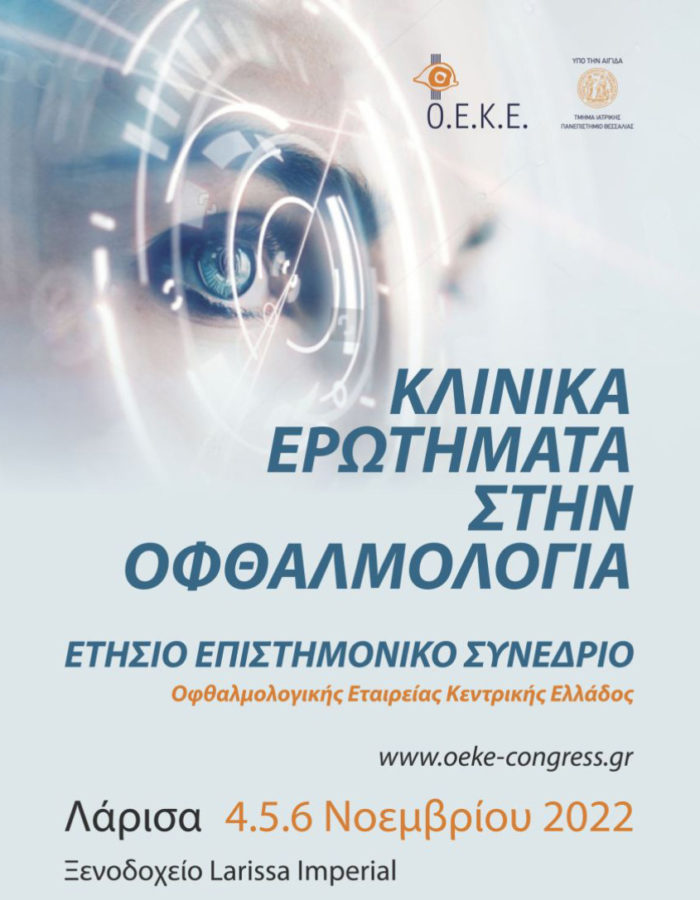 oeke 3