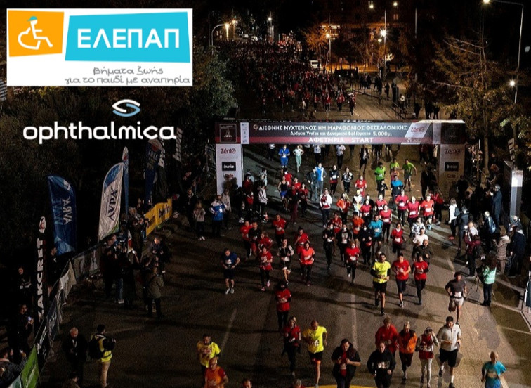 10th half marathon
