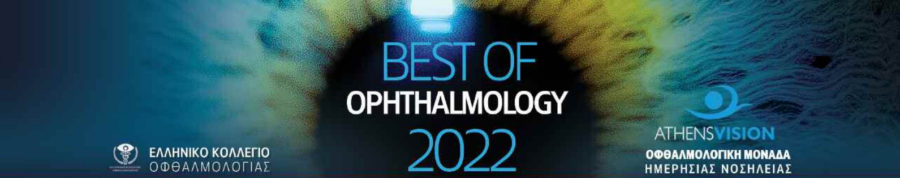 Το Ινστιτούτο Ophthalmica στο Best of Ophthalmology 2022 10 best of 2