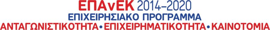 ΤΑΥΤΟΤΗΤΑ ΕΠΑνΕΚ ΟΡΙΖΟΝΤΙΑ rgb