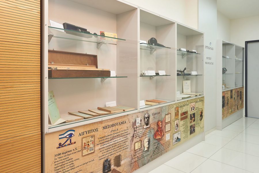 museum 2 900x601