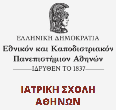 ΙΣΑ