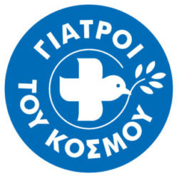ιατροι του κοσμου