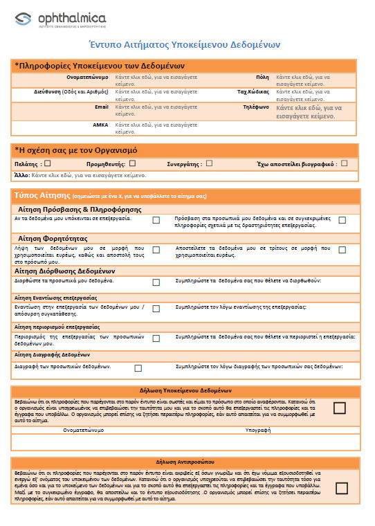 gdpr 2