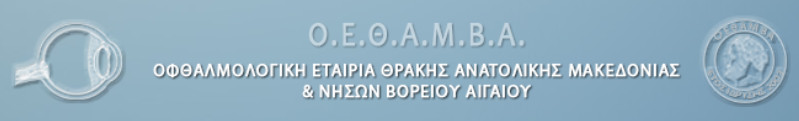 oethamba 2
