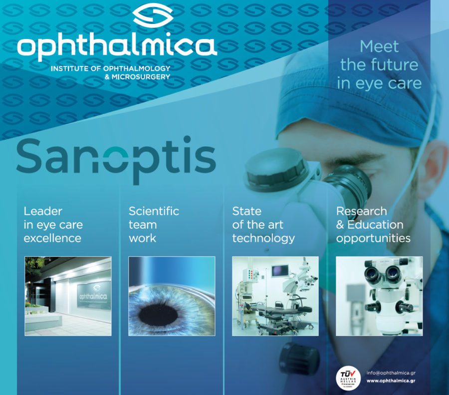 Το Ινστιτούτο Ophthalmica μέλος του μεγάλου Ευρωπαϊκού Ομίλου Sanoptis 5 sanoptis 1