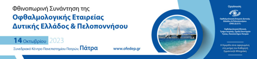 ofedep