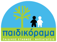 paidikorama logo