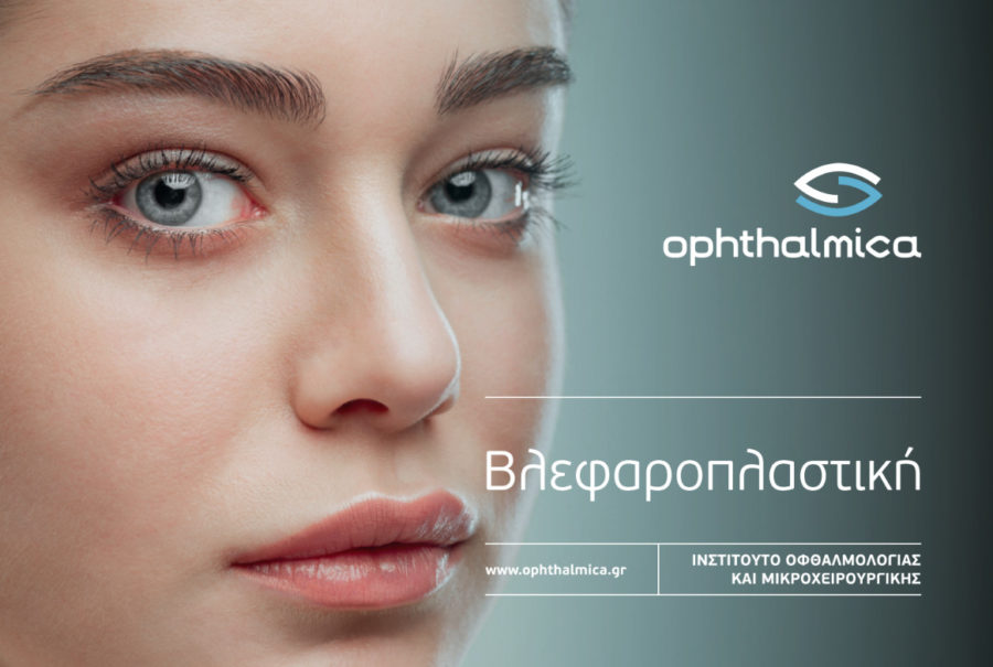 blepharoplasty booklet
