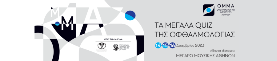 OMMA banner