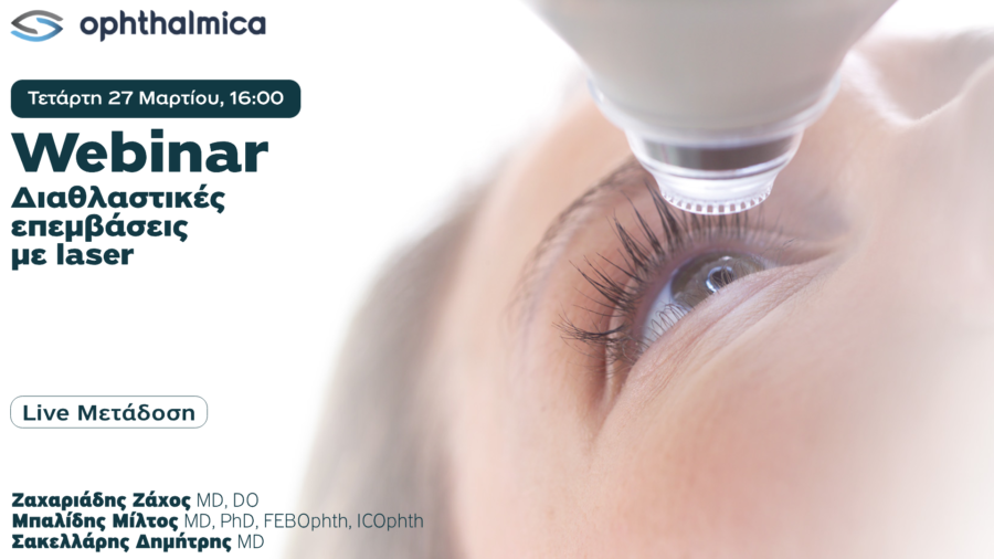 Refractive Webinar 2