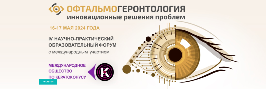 moscow banner