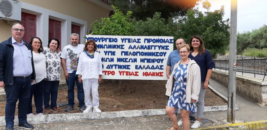 Ιθάκη