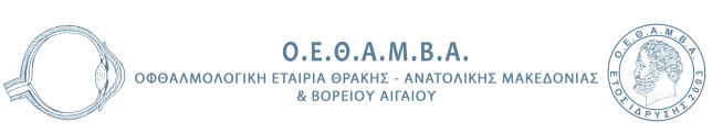 %CE%BF%CE%B5%CE%B8%CE%B1%CE%BC%CE%B2%CE%B1 logo