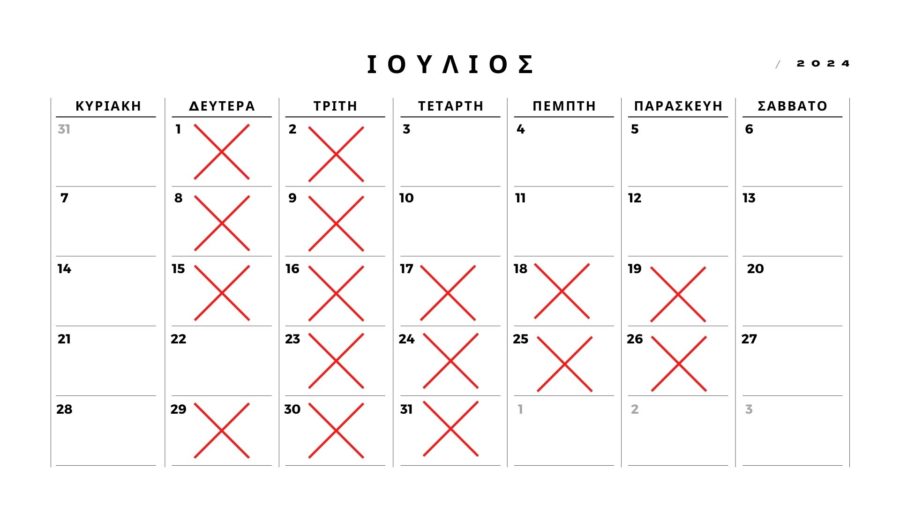 Branch Calendar 2 1