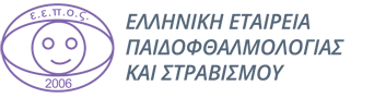 hapos logo