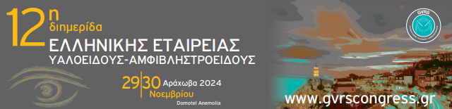 Καταγραφή 2