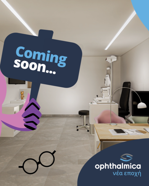 opthalmica teaser sofoula 5 1