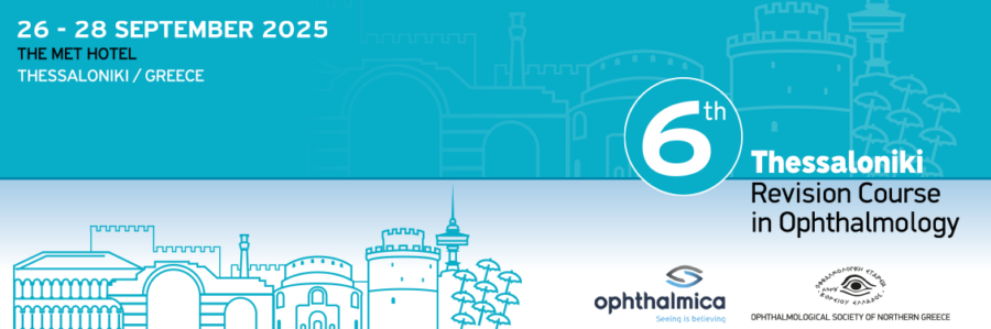 thessalonikieyecourse slider